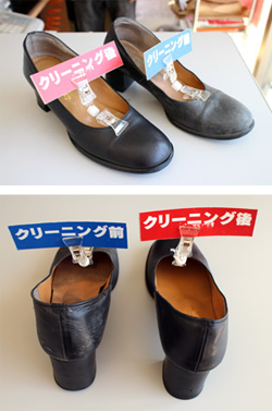 リペア工房ゼロ｜クリーニングbefore・after