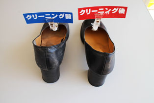 リペア工房ゼロ