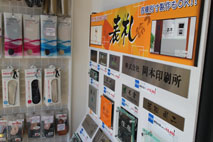 リペア工房ゼロ｜表札の製作