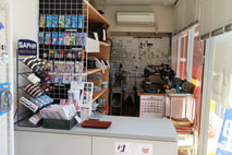 リペア工房｜修理屋